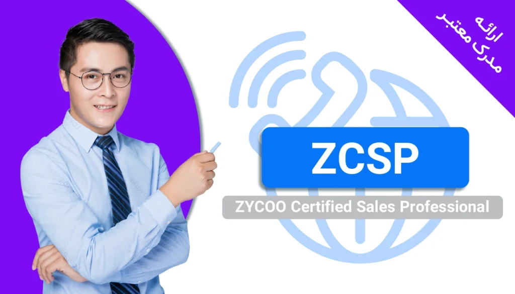 ZCSP